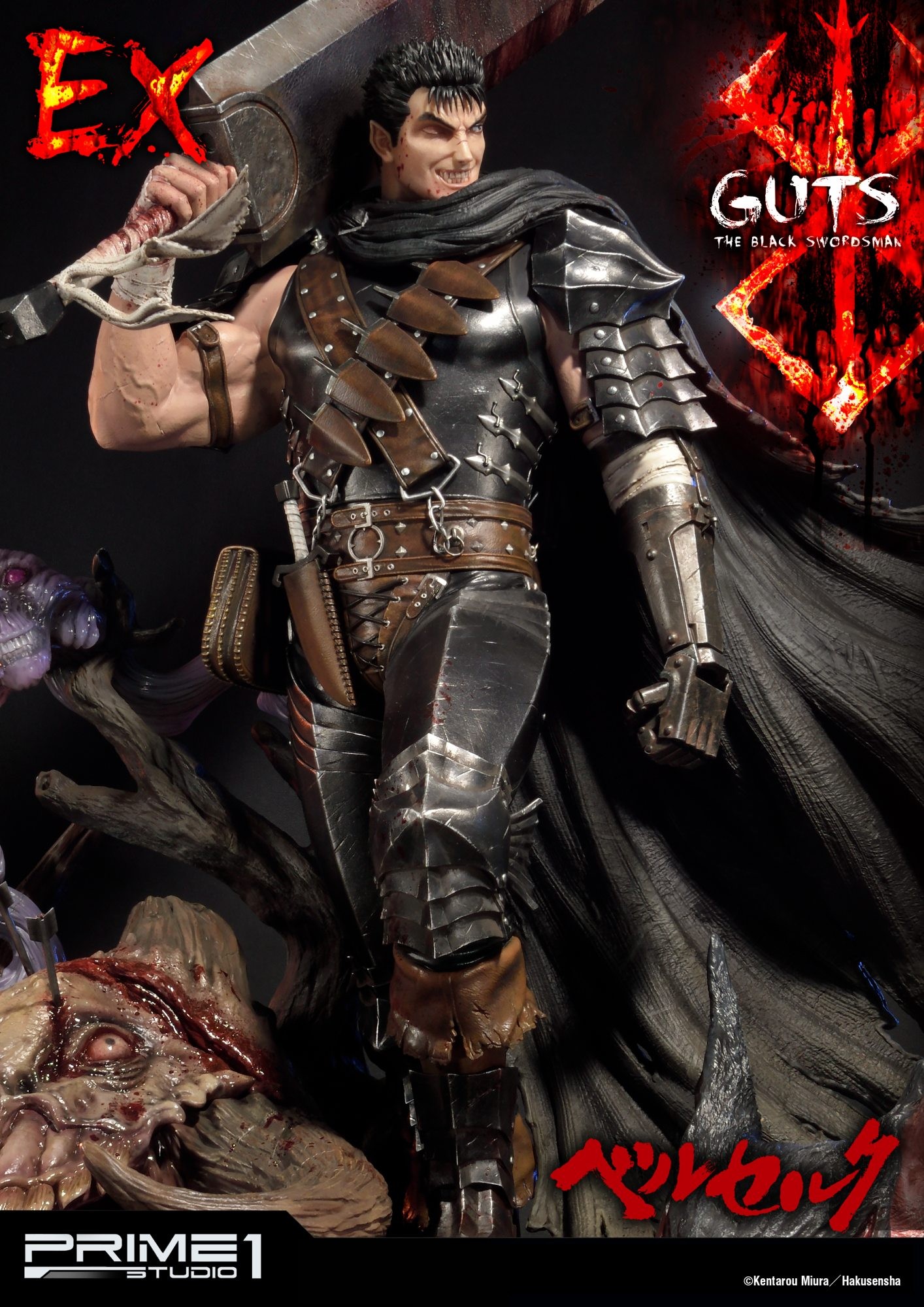 Guts, Black Swordsman (Berserk)