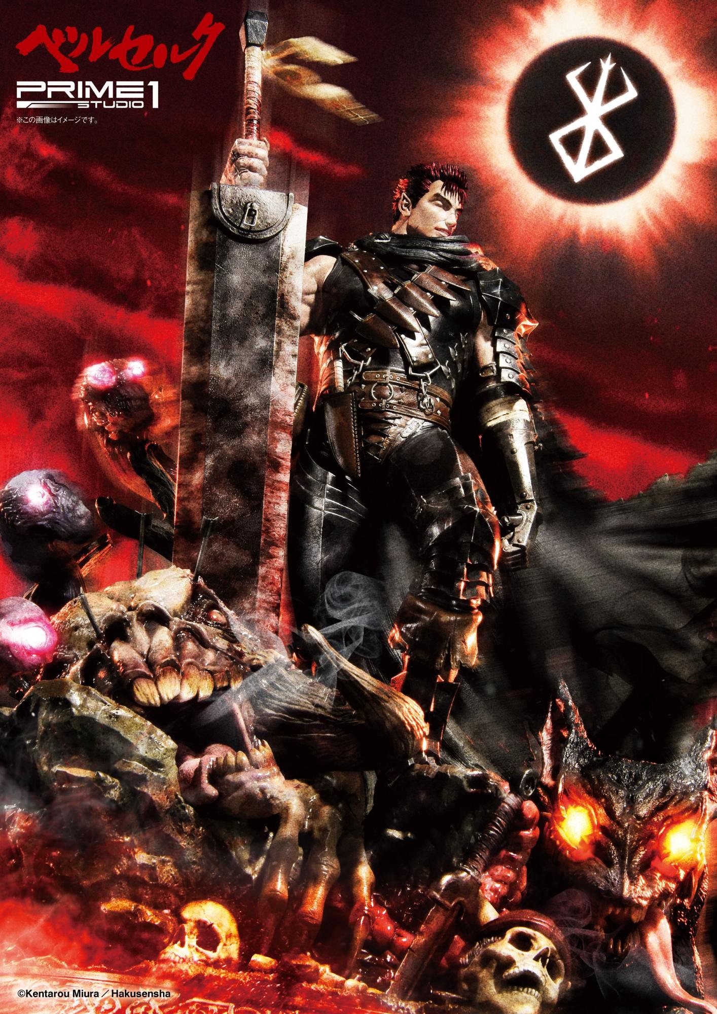 Guts, Black Swordsman (Berserk)