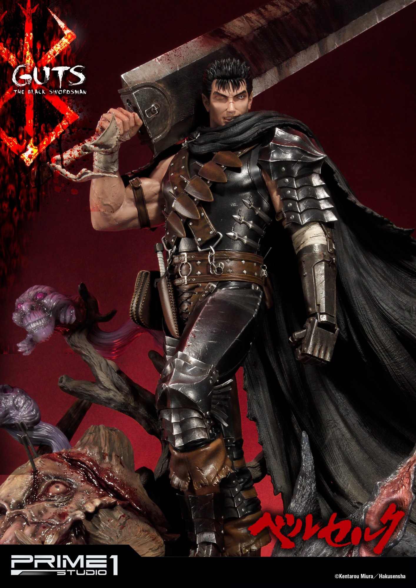 Guts, Black Swordsman (Berserk)