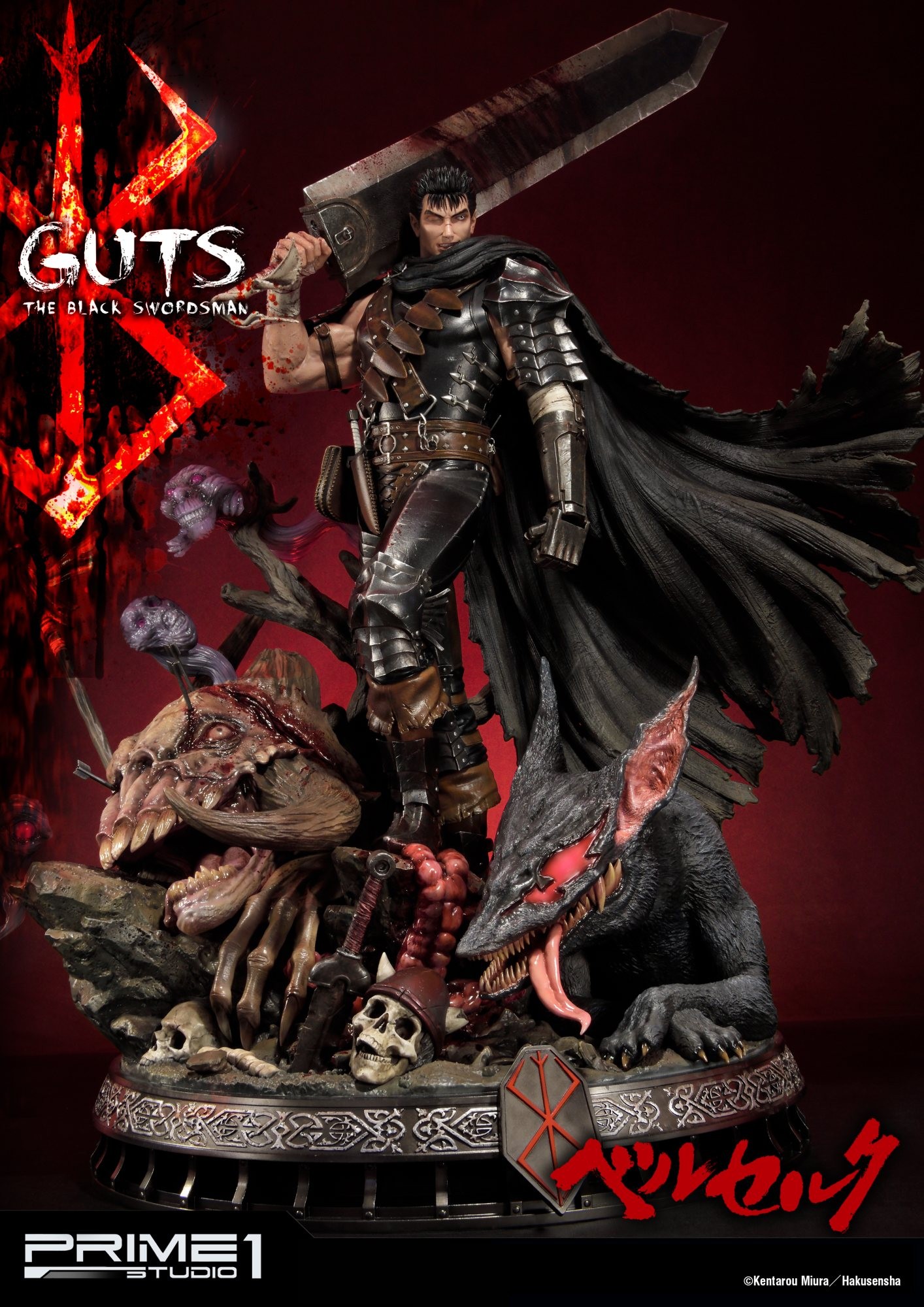 Guts, Black Swordsman (Berserk)