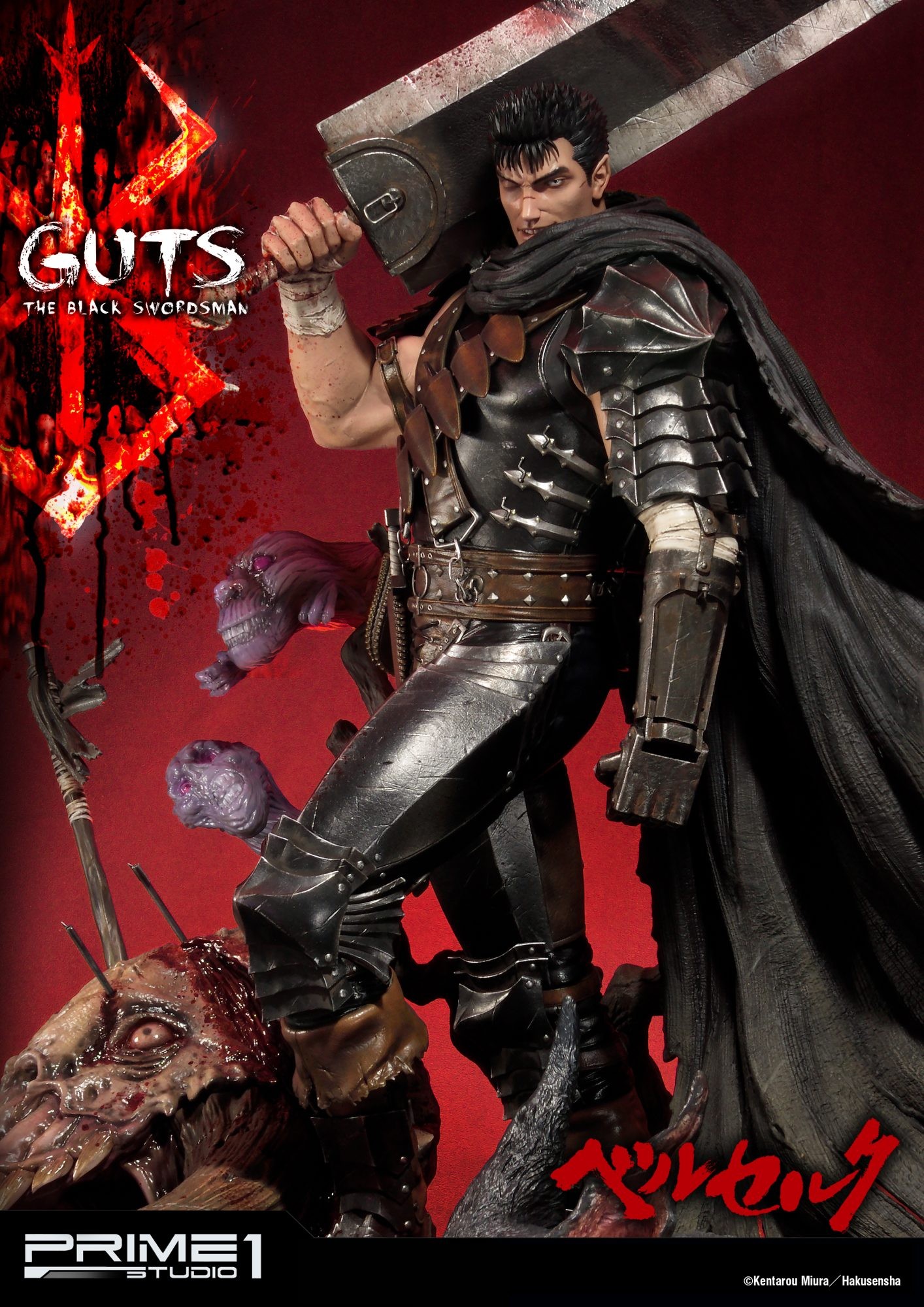 Guts, Black Swordsman (Berserk)