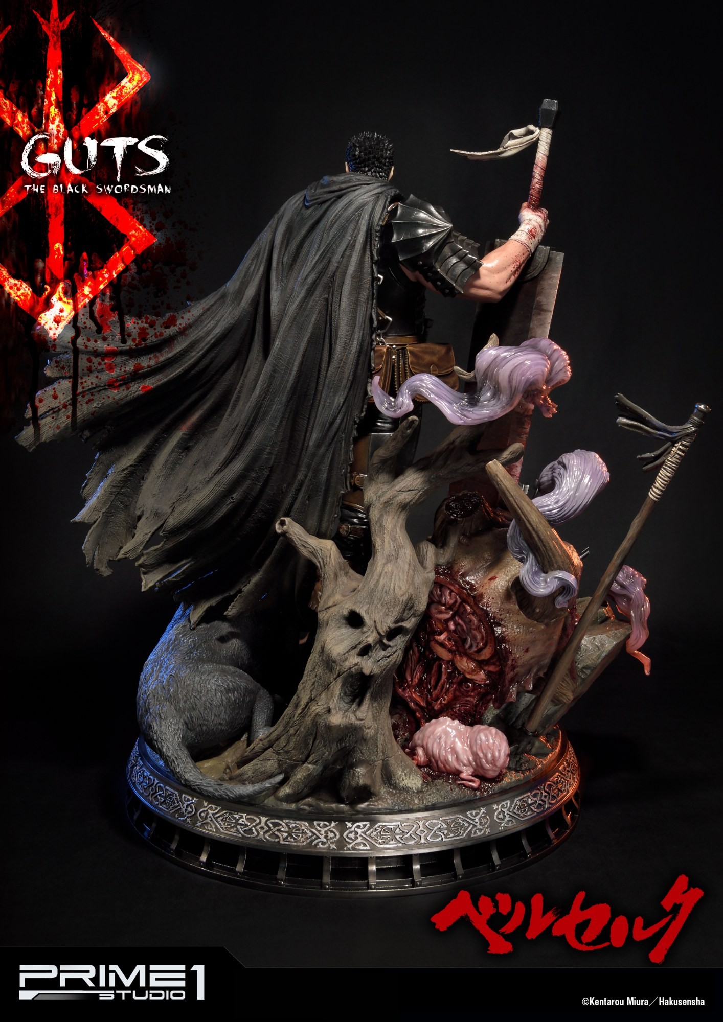 Guts, Black Swordsman (Berserk)