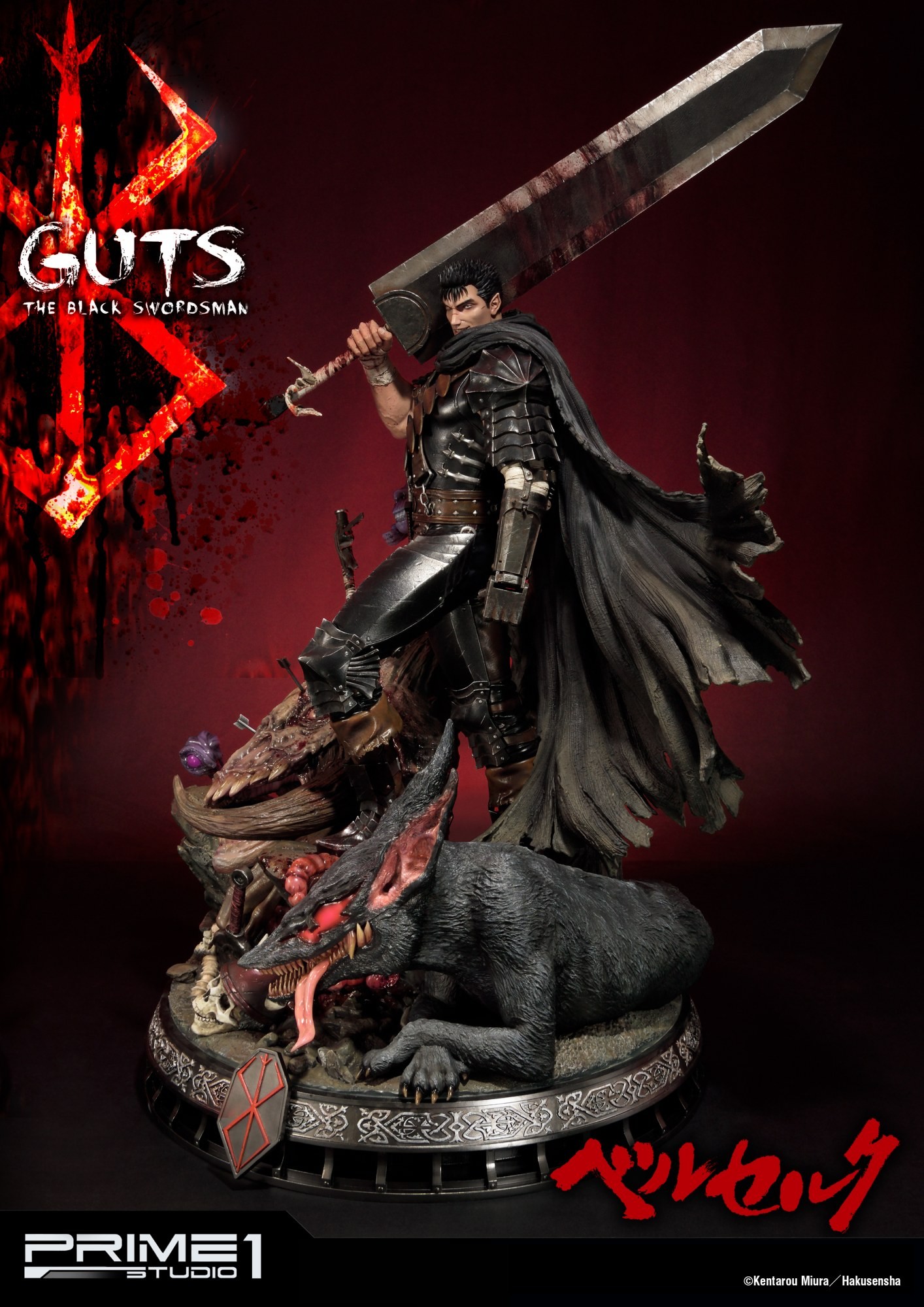 Guts, Black Swordsman (Berserk)