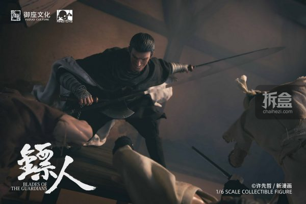 BiaoRen DaoMa Deluxe Edition