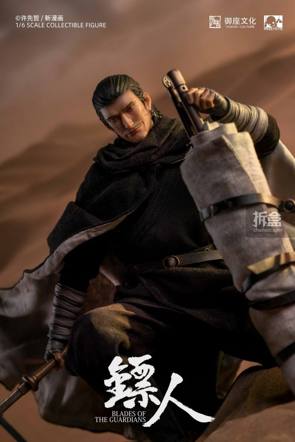 BiaoRen DaoMa Deluxe Edition