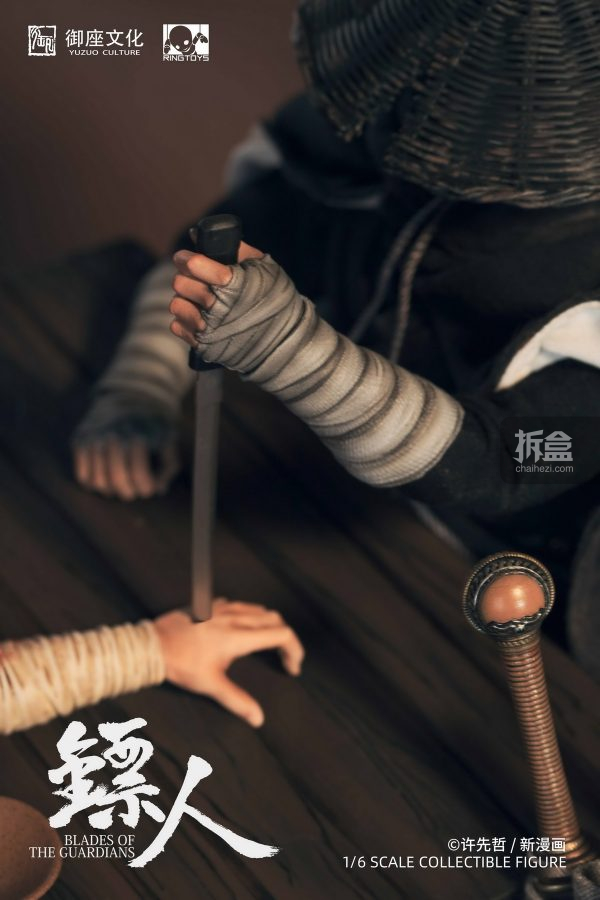 BiaoRen DaoMa Deluxe Edition