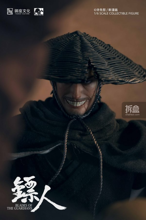 BiaoRen DaoMa Deluxe Edition