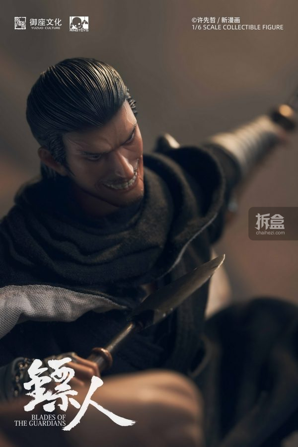 BiaoRen DaoMa Deluxe Edition