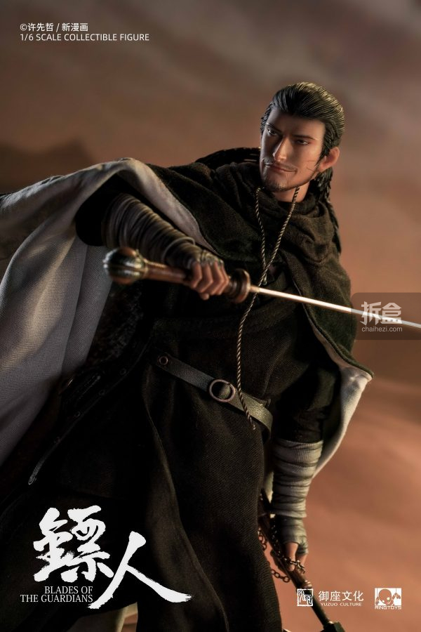 BiaoRen DaoMa Deluxe Edition