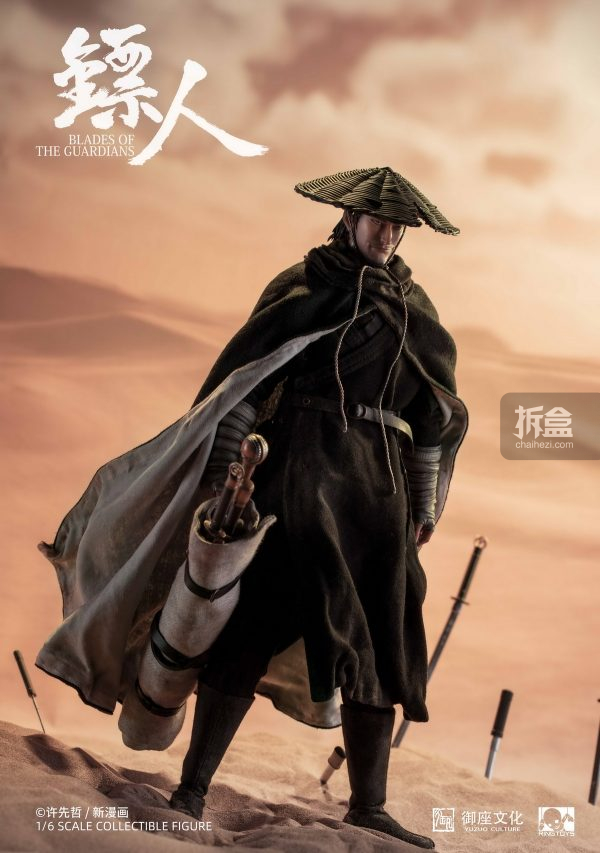 BiaoRen DaoMa Deluxe Edition