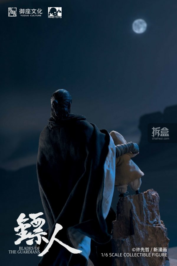 BiaoRen DaoMa Deluxe Edition