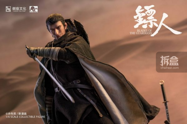 BiaoRen DaoMa Deluxe Edition