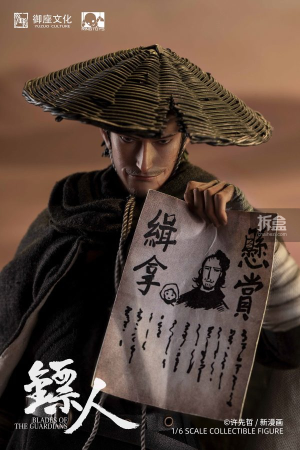 BiaoRen DaoMa Deluxe Edition