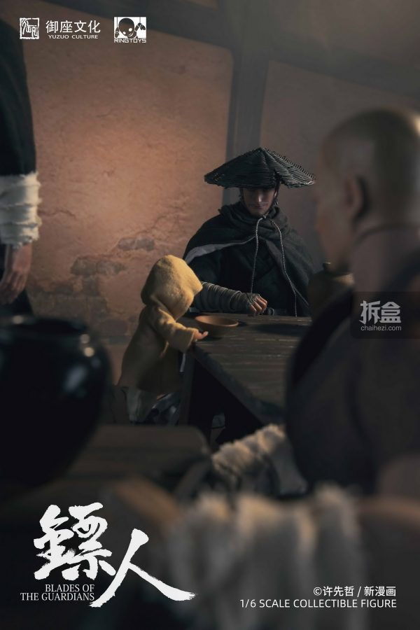 BiaoRen DaoMa Deluxe Edition