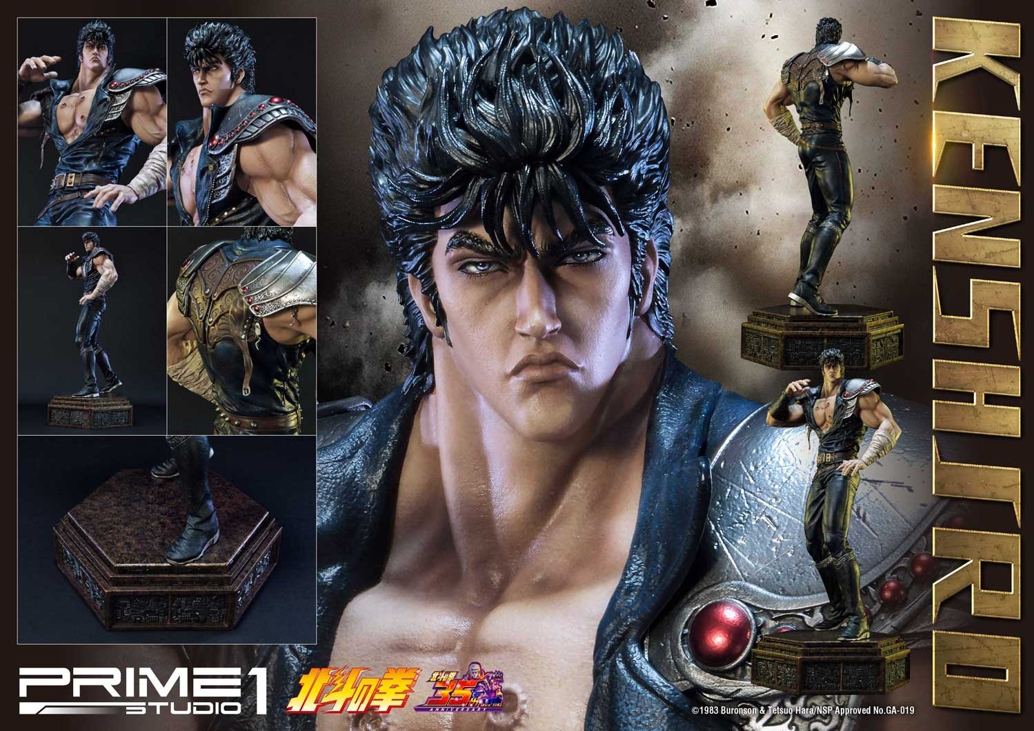 Kenshiro (Fist of the North Star)