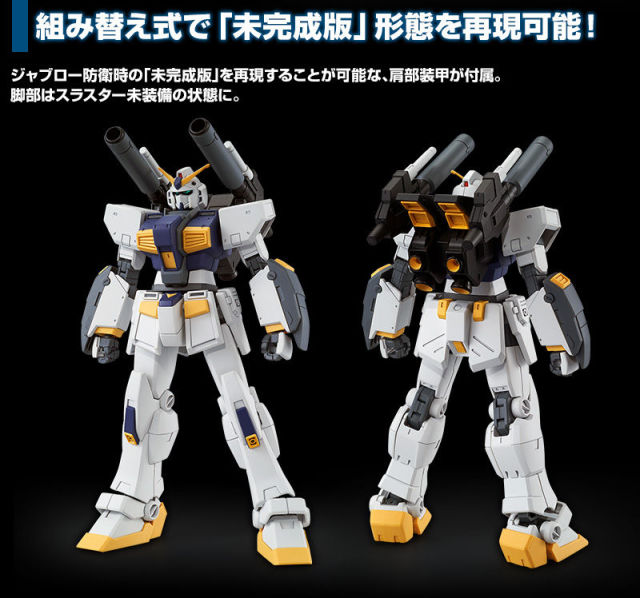 Bandai HG 1/144 Gundam 6 (Madlock) Plastic Model