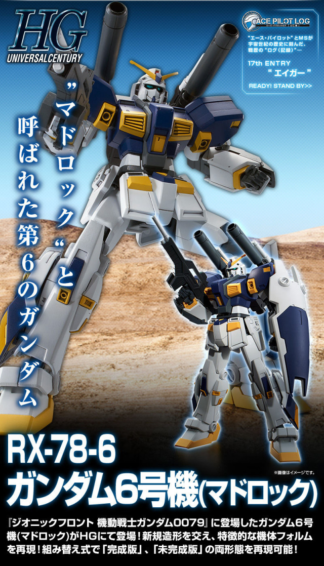 Bandai HG 1/144 Gundam 6 (Madlock) Plastic Model