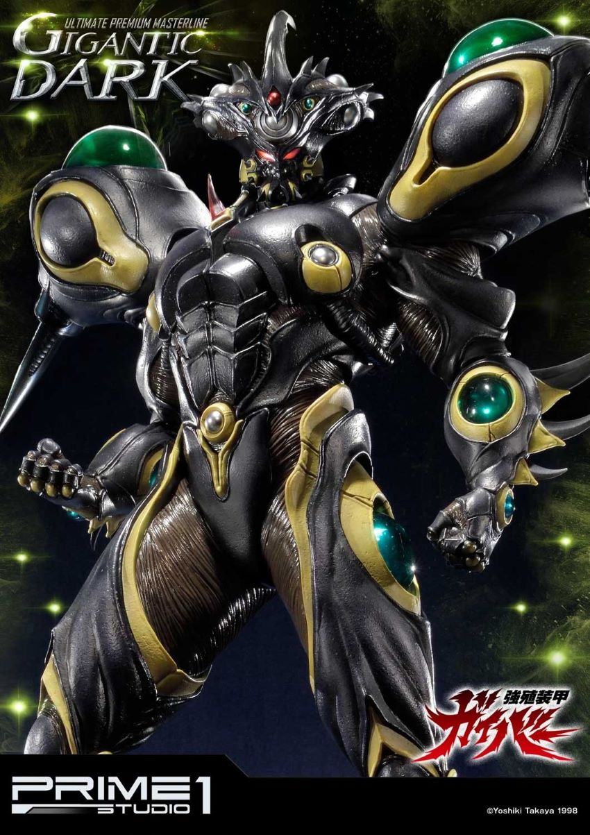 Gigantic Dark (Bio Booster Armor Guyver)