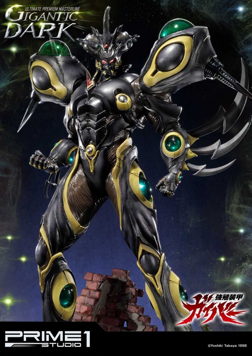 Gigantic Dark (Bio Booster Armor Guyver)