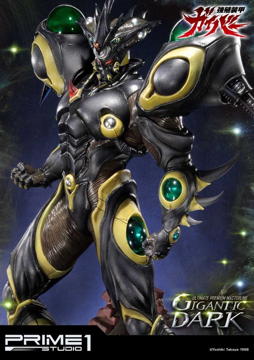 Gigantic Dark (Bio Booster Armor Guyver)