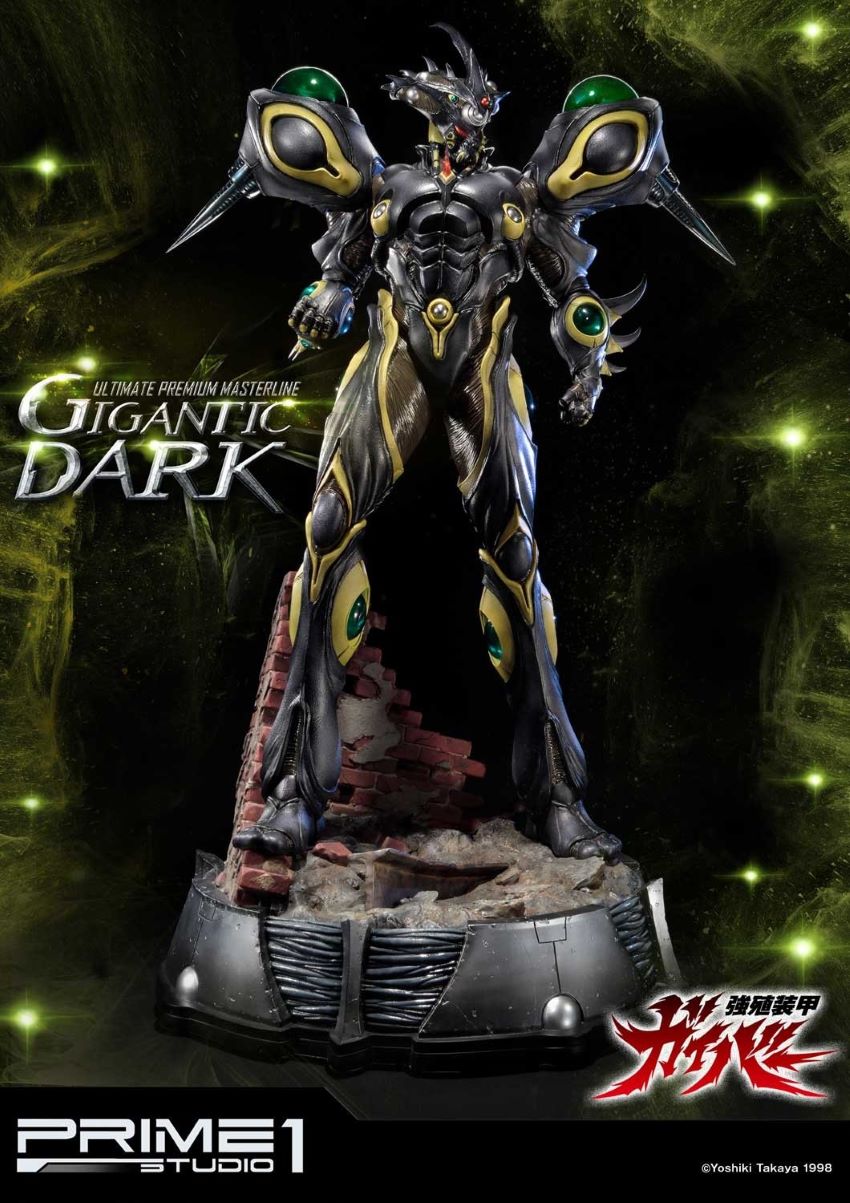 Gigantic Dark (Bio Booster Armor Guyver)