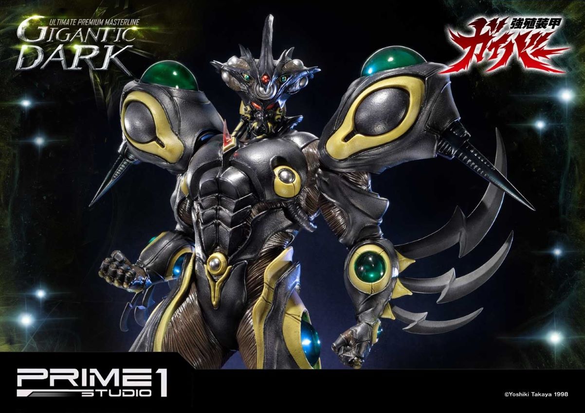 Gigantic Dark (Bio Booster Armor Guyver)