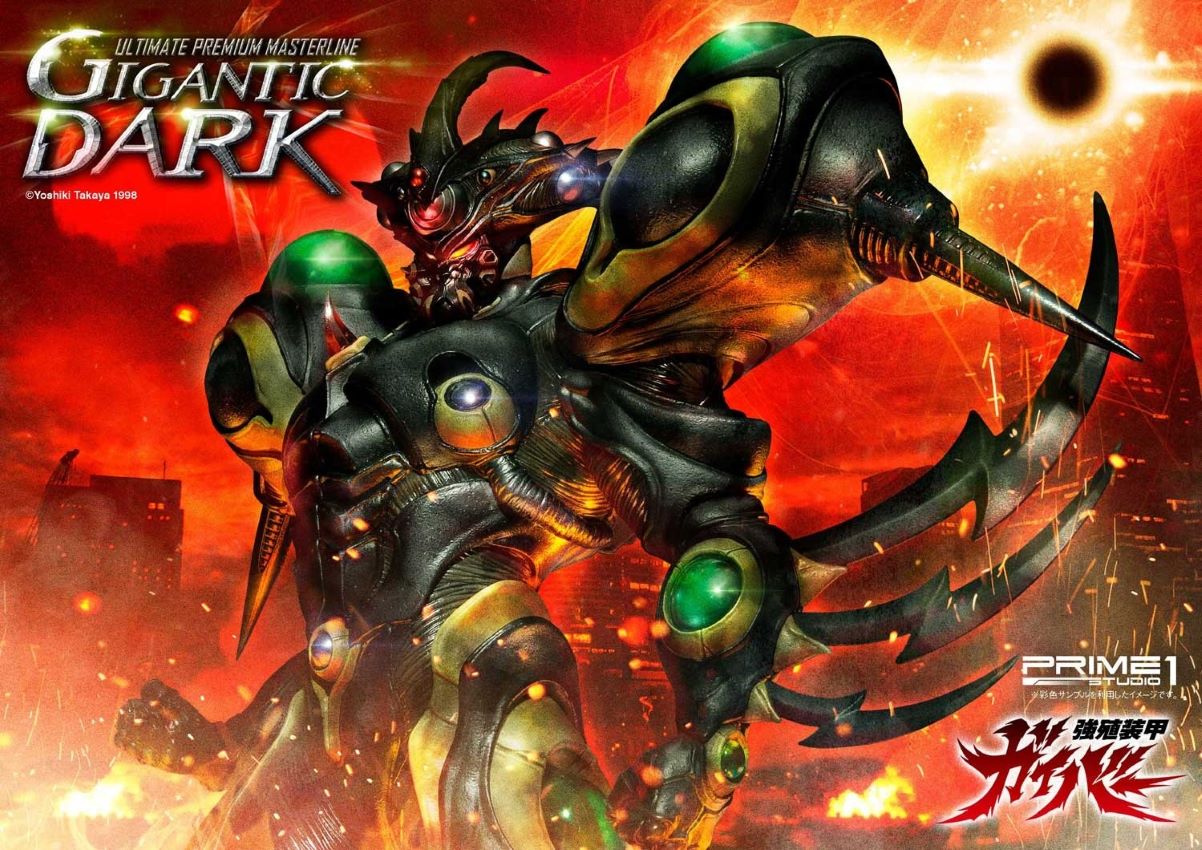 Gigantic Dark (Bio Booster Armor Guyver)