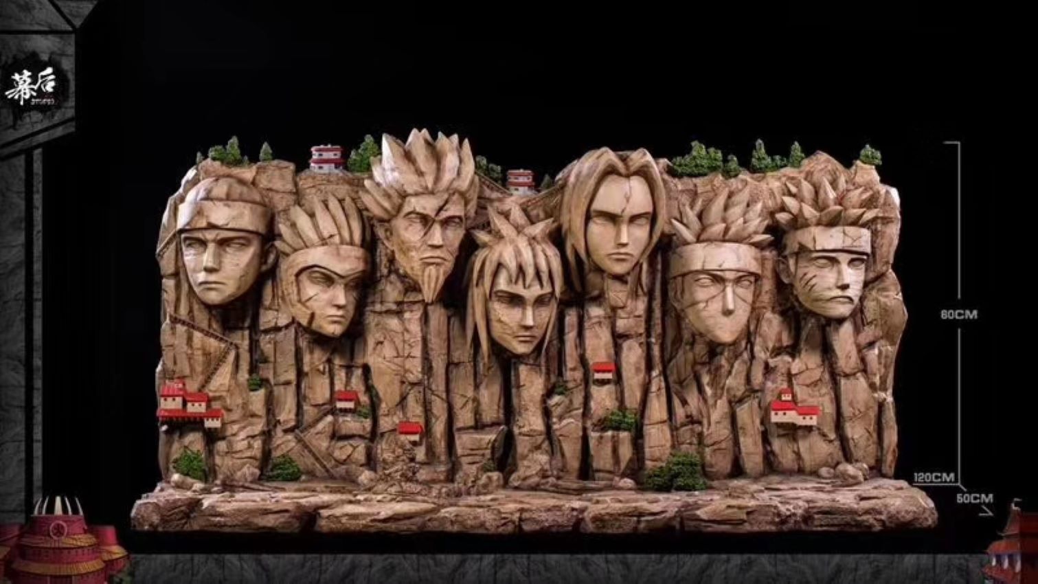 Hokage Rock