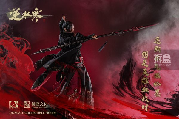 Xuehe 1/6 Action Figures
