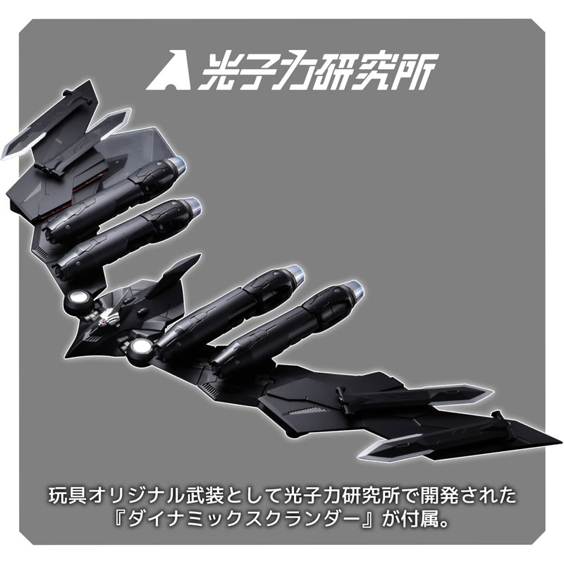 RIOBOT Mazinger Z