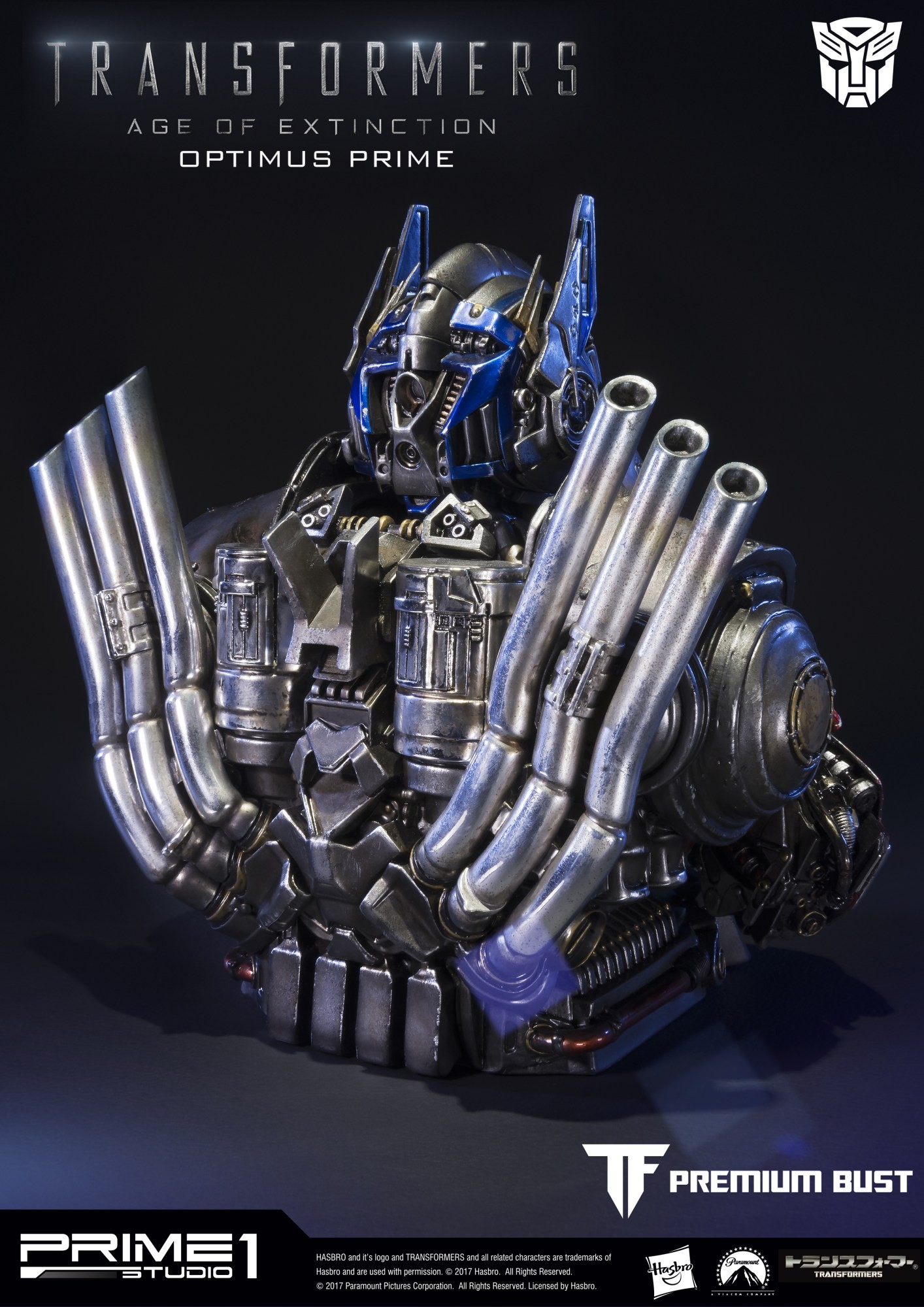 Optimus Prime Damage Version Bust (Transformers: Age of Extinction)