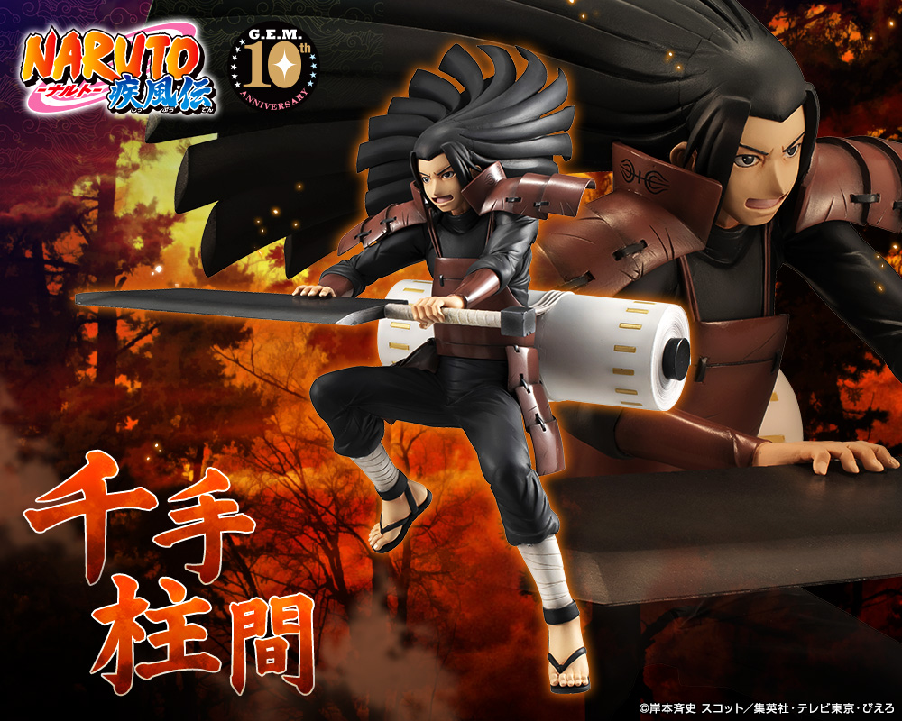 GEM series NARUTO-Shippuden between the pillars