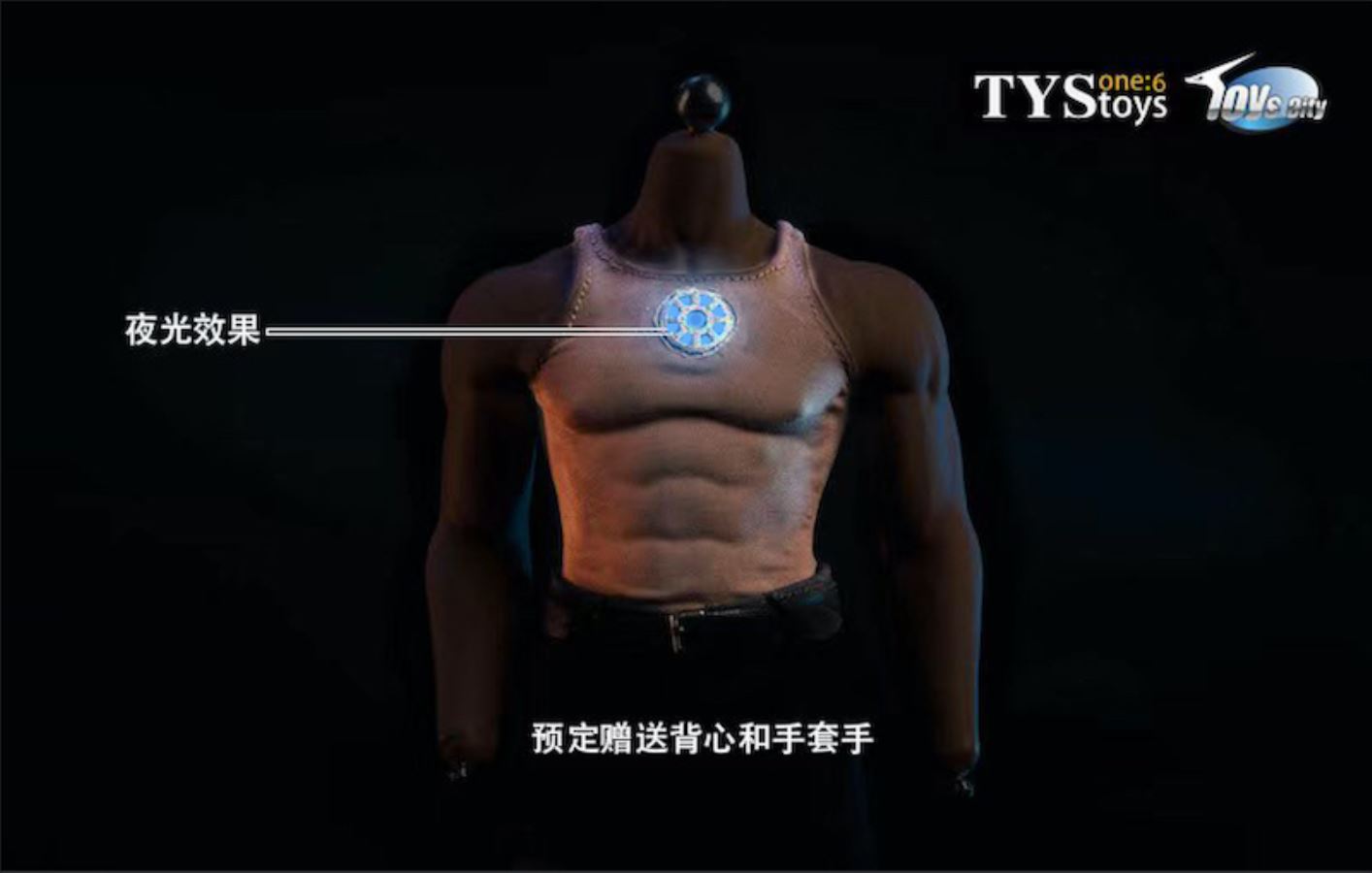 TC x TYSTOYS : 1/6 Iron platform scene suitable for MK1 Tony