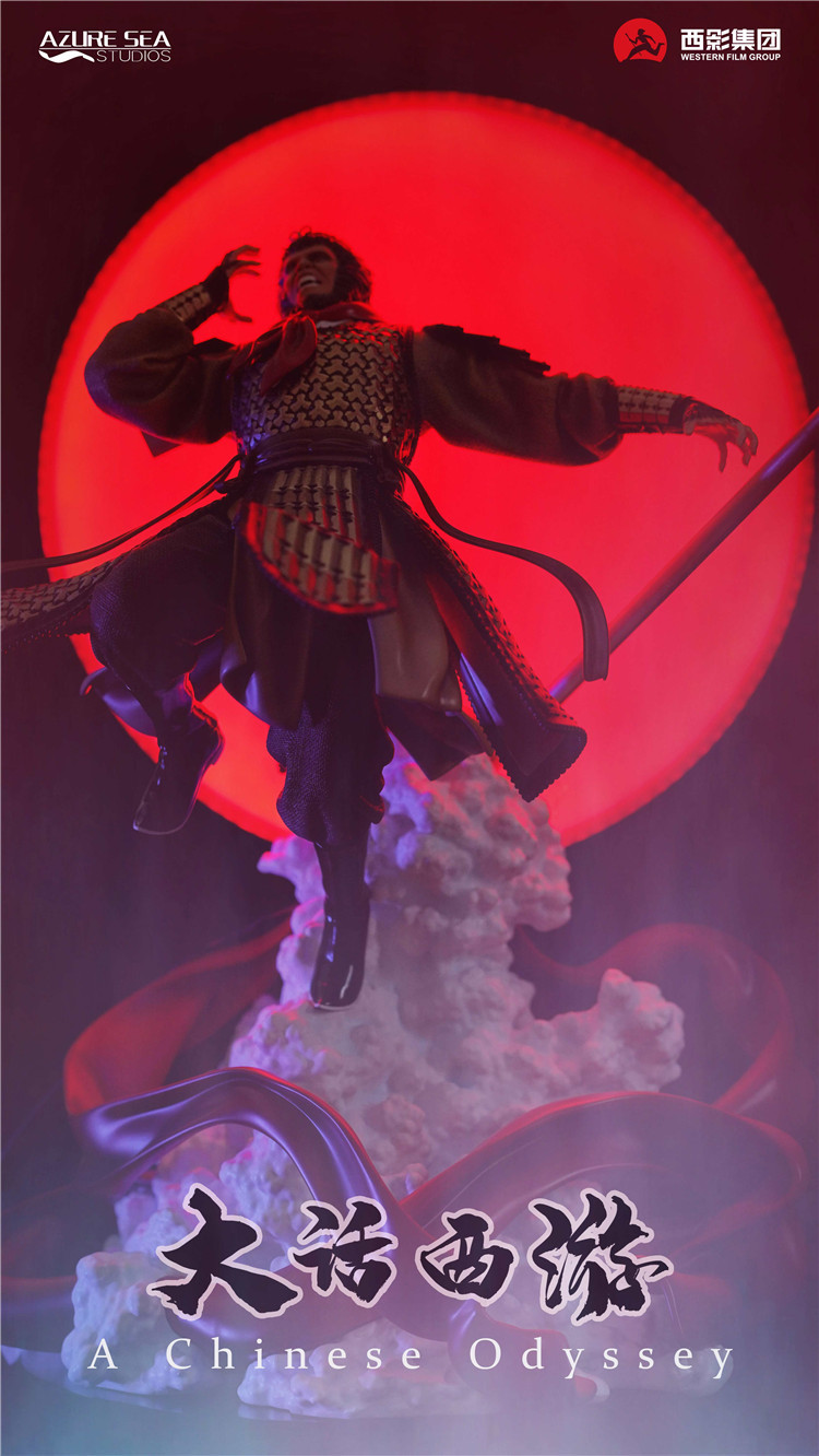 Azure Sea Studio - Monkey King