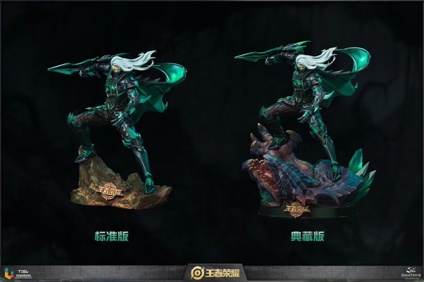 Damtoys x Tencent - Warrior Lanling