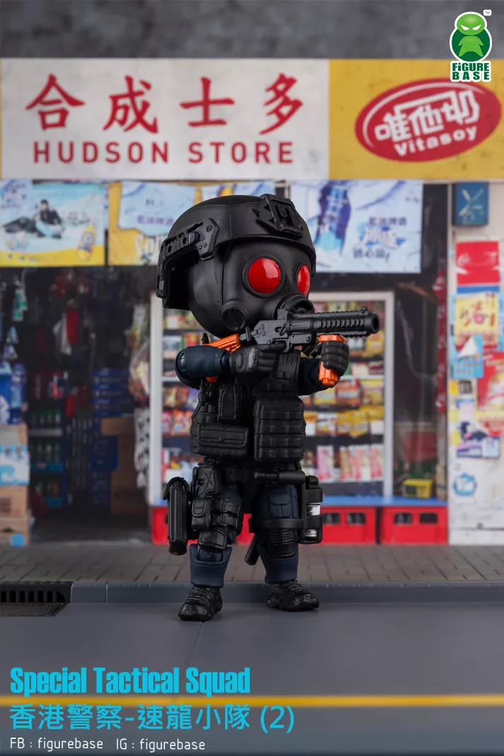 Figurebase - 5 inch Hong Kong police Athlon Team