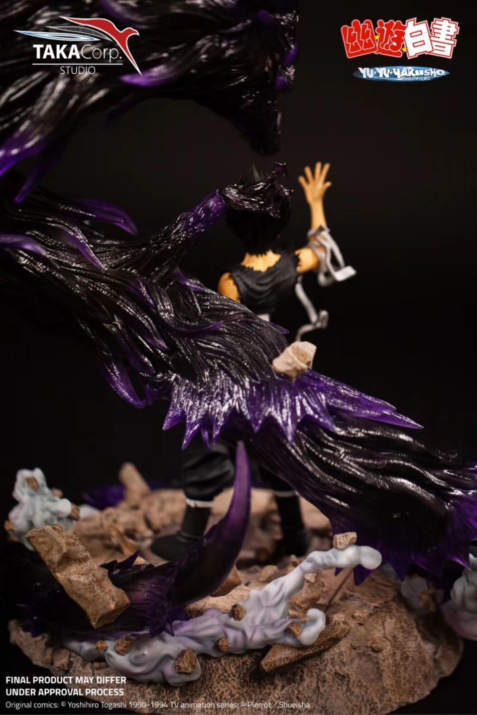 Taka Corp Studio - Hiei Dragon of The Darkness Flame