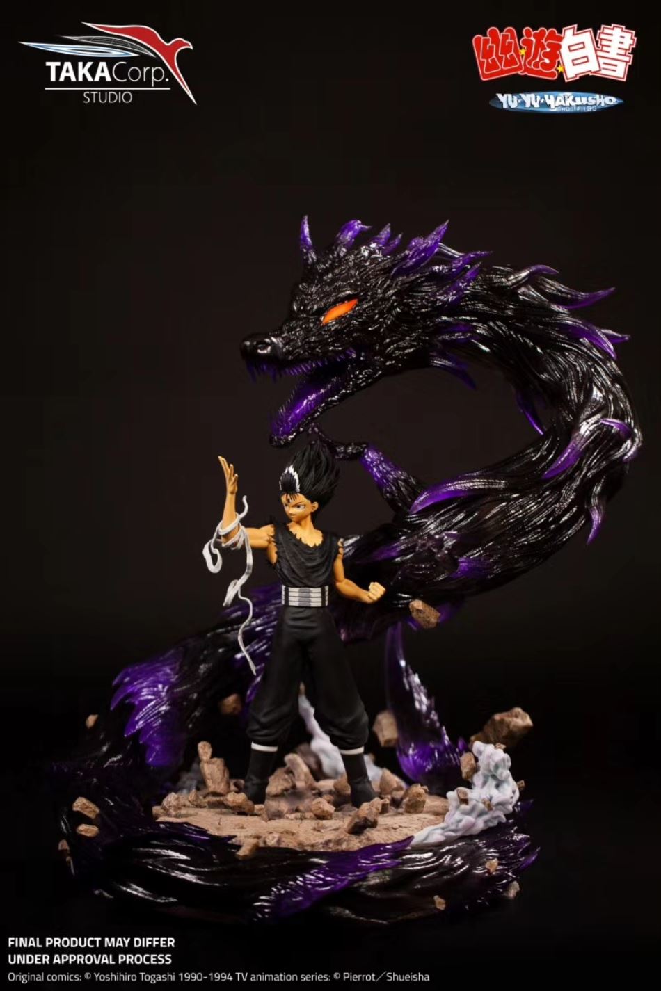 Taka Corp Studio - Hiei Dragon of The Darkness Flame