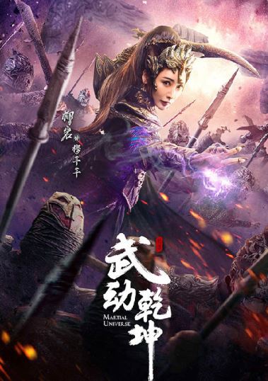 DAMTOYS - The hero of the martial arts and the martial arts -  1 / 6 Mu Wei (Liu Yan ornaments)