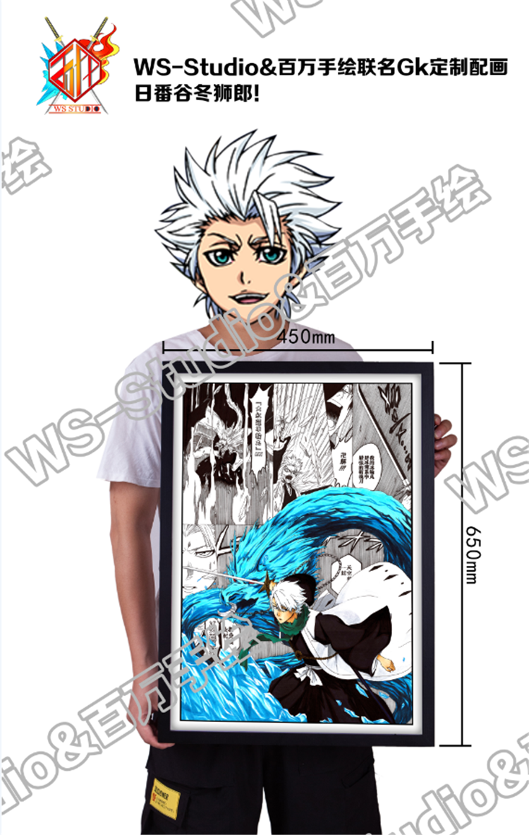 Toshiro Hitsugaya (WS Studio)