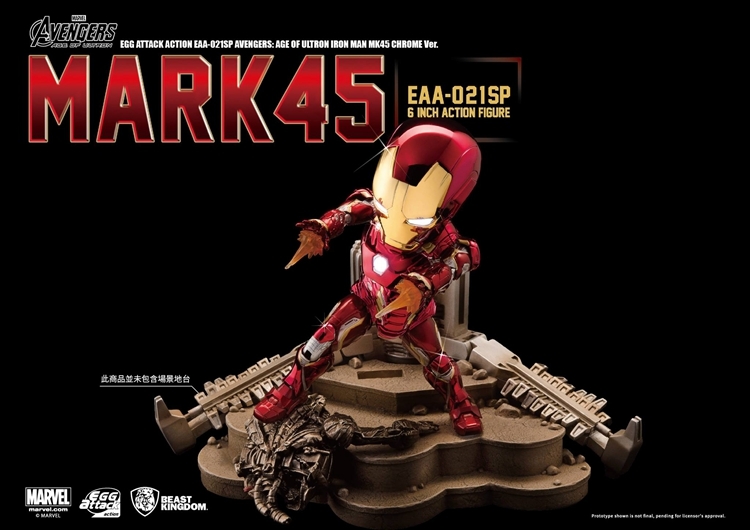 Ironman Mk45 (Beast Kingdom)