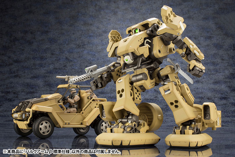 Hexa Gear 1/24 Bulk Arm Beta Standard Specifications Kit Block