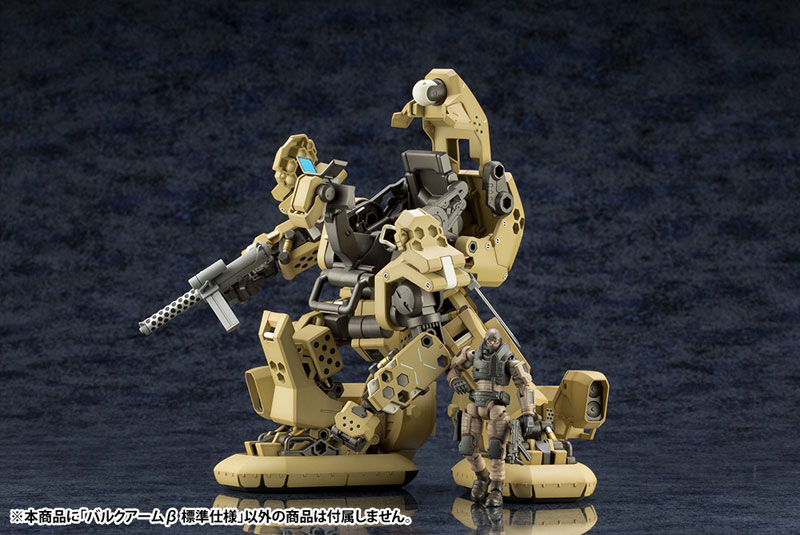 Hexa Gear 1/24 Bulk Arm Beta Standard Specifications Kit Block