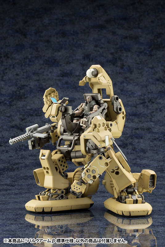 Hexa Gear 1/24 Bulk Arm Beta Standard Specifications Kit Block