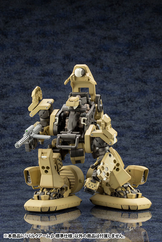 Hexa Gear 1/24 Bulk Arm Beta Standard Specifications Kit Block