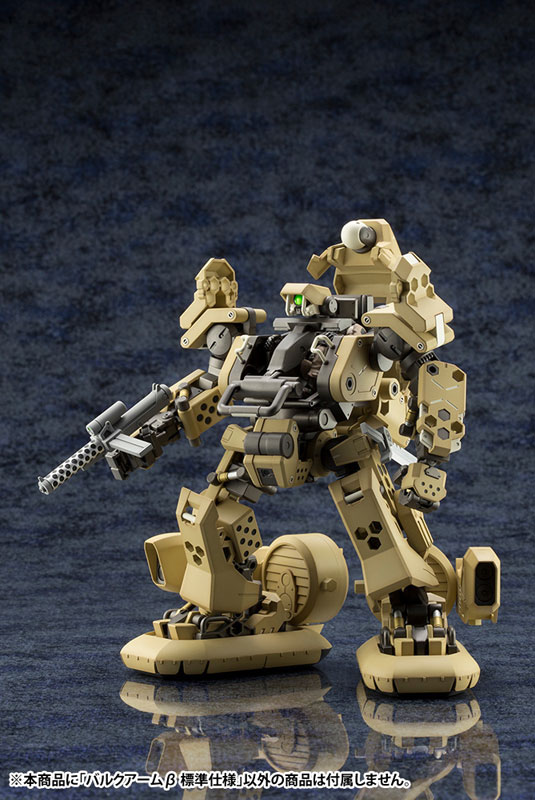 Hexa Gear 1/24 Bulk Arm Beta Standard Specifications Kit Block