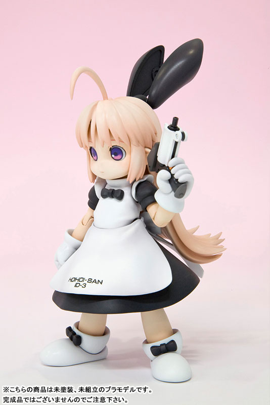Ichigeki Sacchu!! HoiHoi-san NEW EDITION 1/1 HoiHoi-san NEW EDITION