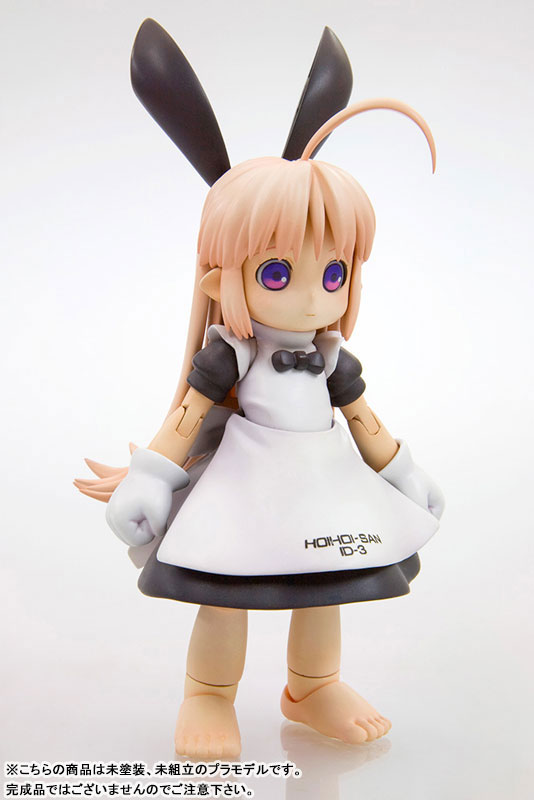 Ichigeki Sacchu!! HoiHoi-san NEW EDITION 1/1 HoiHoi-san NEW EDITION