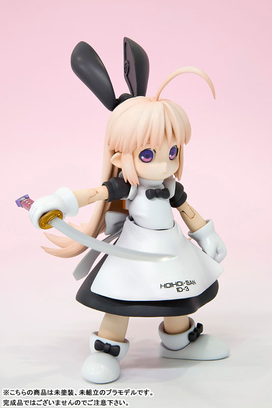 Ichigeki Sacchu!! HoiHoi-san NEW EDITION 1/1 HoiHoi-san NEW EDITION