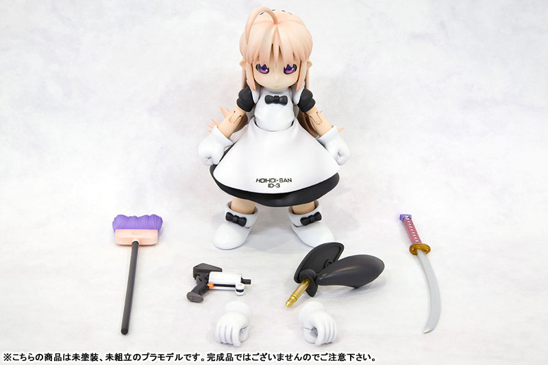 Ichigeki Sacchu!! HoiHoi-san NEW EDITION 1/1 HoiHoi-san NEW EDITION